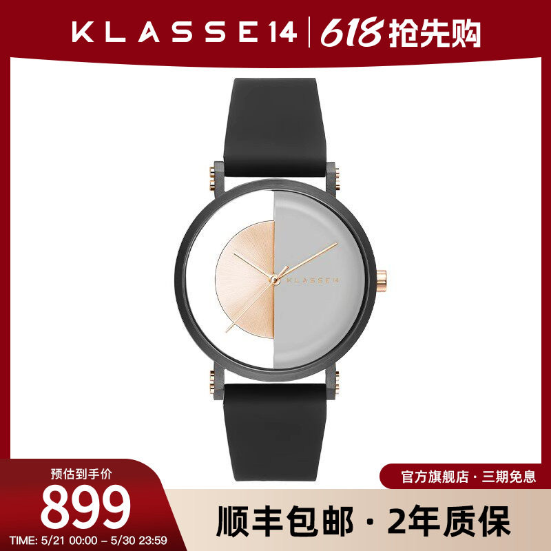 意大利Klasse14设计师品牌拼接色男表女表情侣同款手表生日礼物