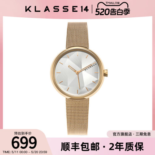 KLASSE14石英手表女士腕表