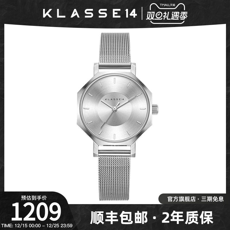 多边形时尚风潮流ins学生手表