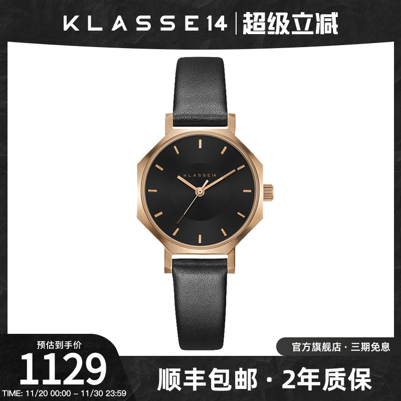 klasse14多边形凹陷小盘防水腕表