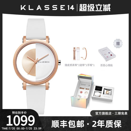 KLASSE14意大利手表套装