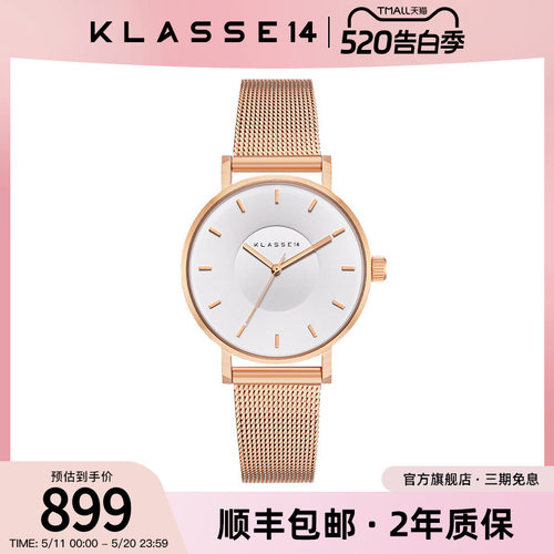 Klasse14情侣表石英机芯