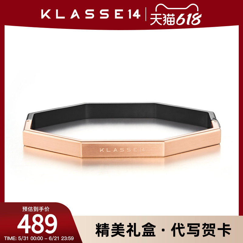意大利Klasse14设计师品牌八边形男士手镯欧美潮流手链生日礼物