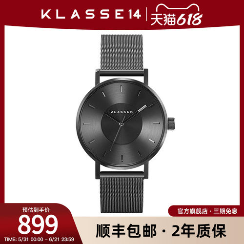 klasse14设计时尚潮流凹陷石英表