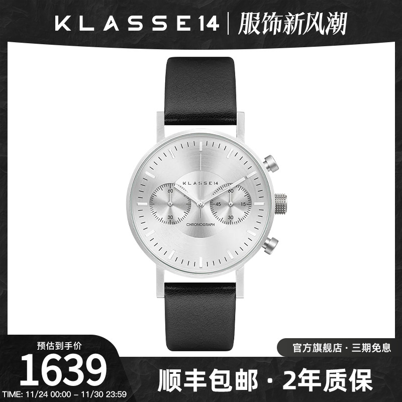 意大利计时时尚多功能男表