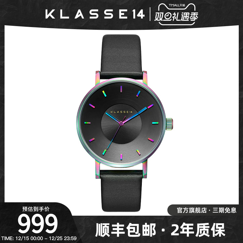 klasse14石英手表简约男