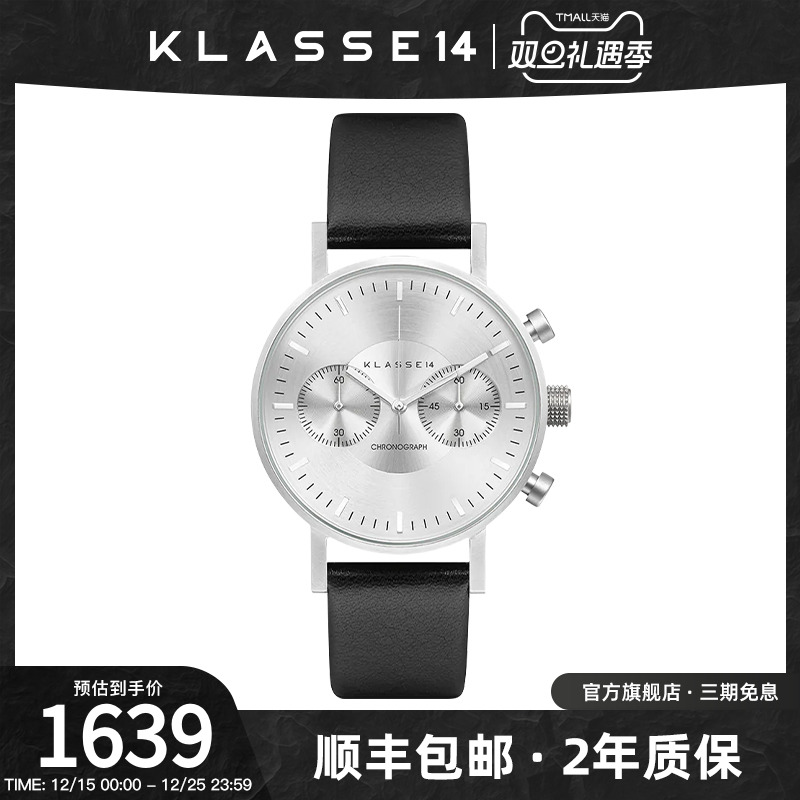 意大利计时时尚多功能男表