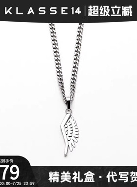 意大利Klasse天使之翼项链时尚