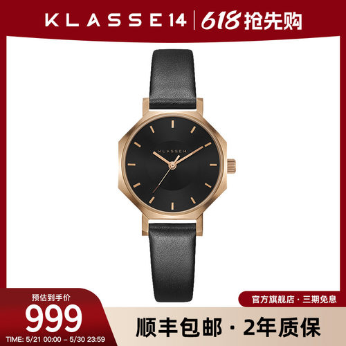 klasse14多边形凹陷小盘防水腕表