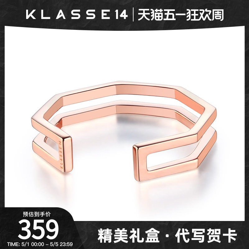 意大利Klasse14设计师品牌双边镂空戒指几何形情侣戒指生日礼物