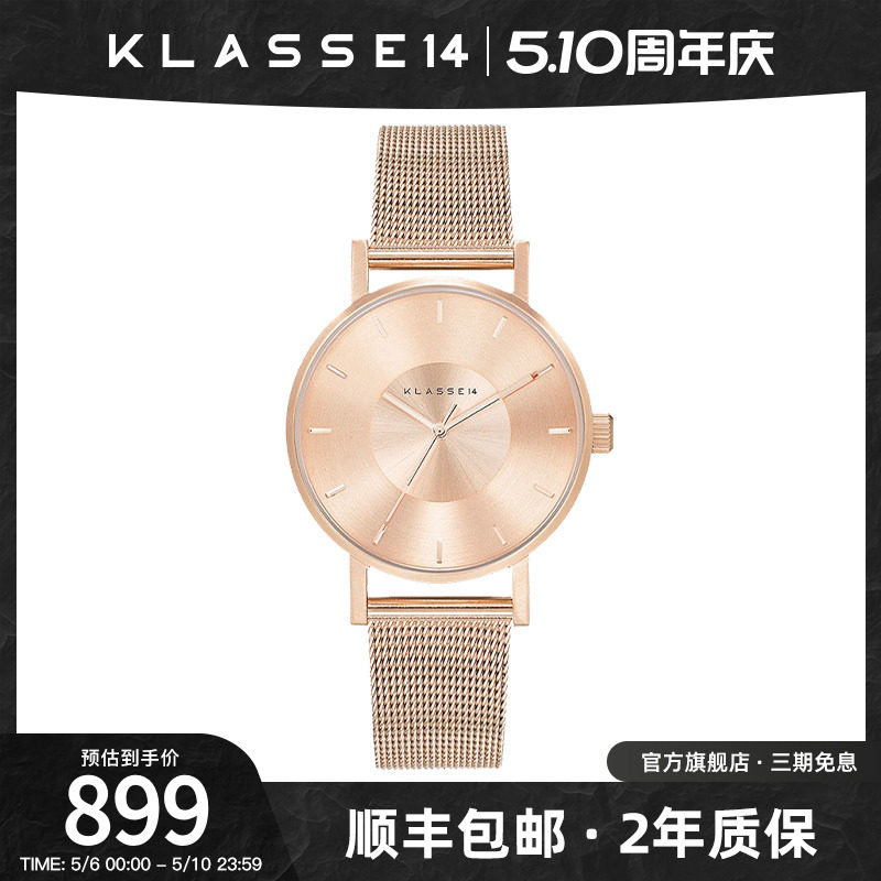 意大利Klasse14设计师品牌石英手表女凹陷表盘编织表带母亲节礼物