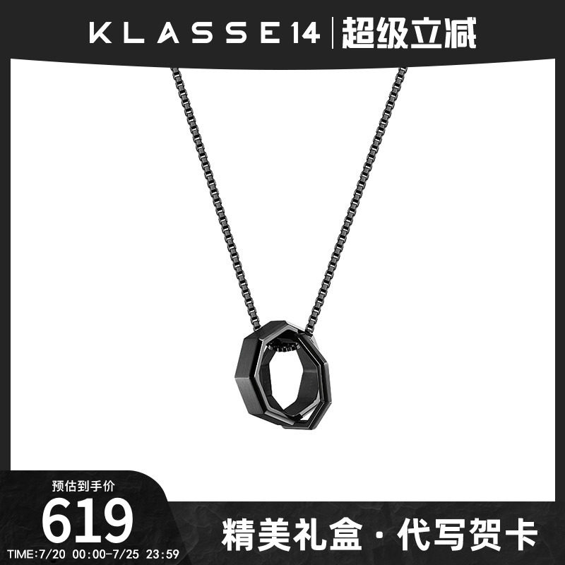 意大利Klasse14设计师品牌八角吊坠项链男女ins饰品送生日礼物
