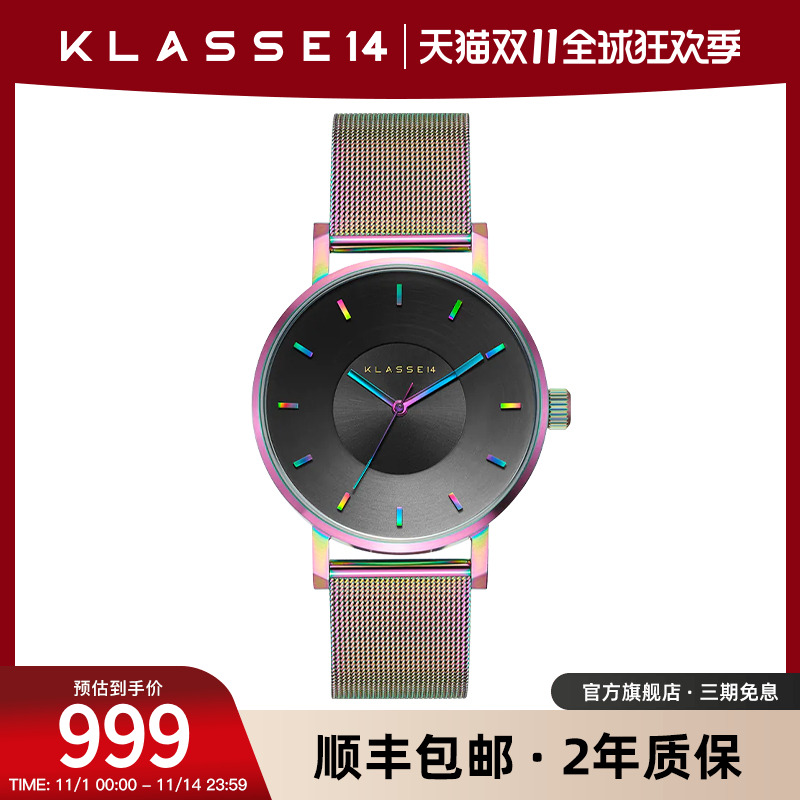 意大利设计幻彩情侣手表