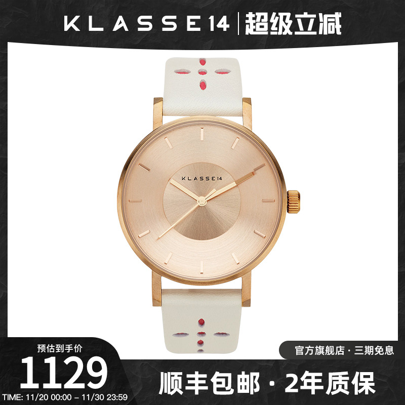 KLASSE14凹陷表盘石英机芯