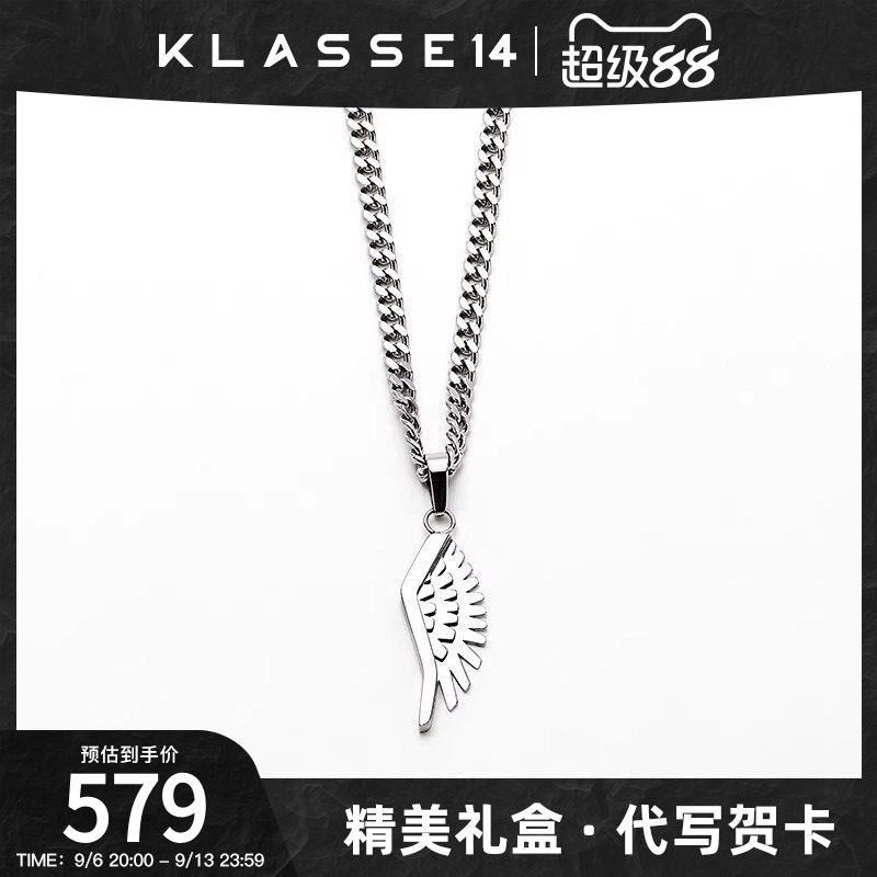 意大利Klasse天使之翼项链时尚