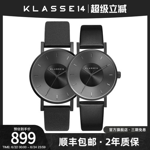 独特设计 真皮表带 316L精钢