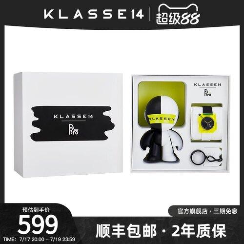 klasse14潮流礼盒石英