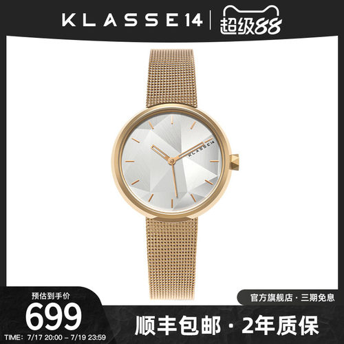 KLASSE14石英手表女士腕表