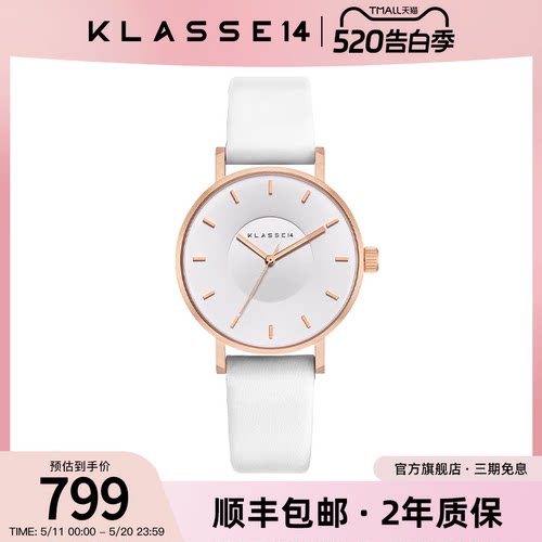 klasse14石英机芯情侣款
