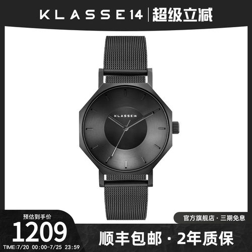 Klasse14凹陷表盘石英腕表