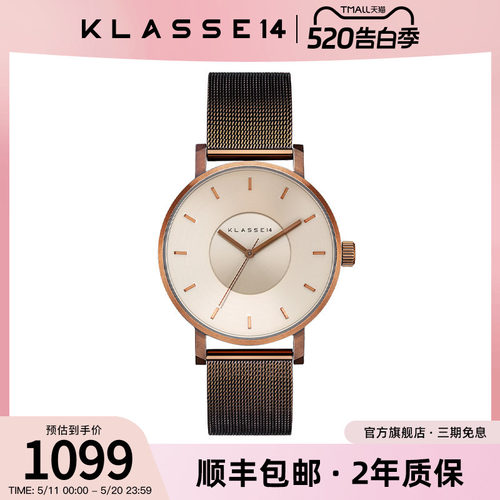 石英klasse14防水手表钢带