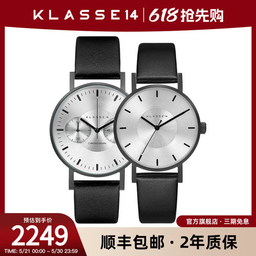 KLASSE14意大利时尚风情侣对表