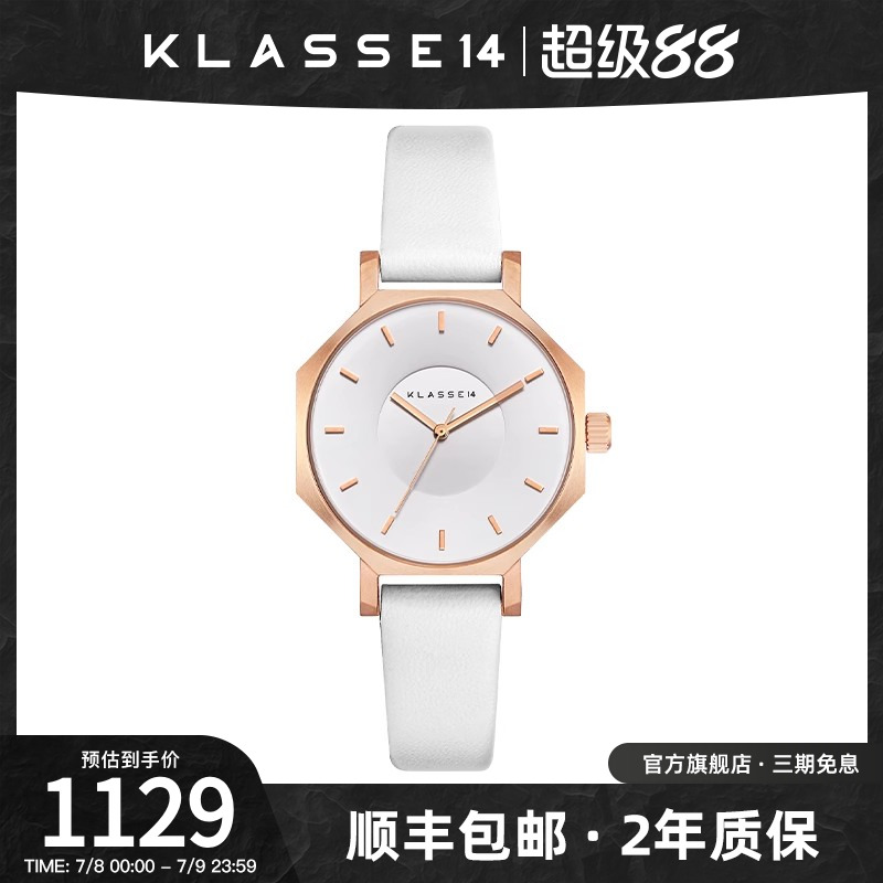 意大利Klasse14设计师品牌女士手表八边形凹陷表盘手表生日礼物