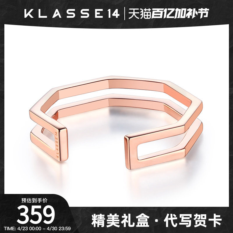 意大利Klasse14设计师品牌双边镂空戒指几何形情侣戒指生日礼物