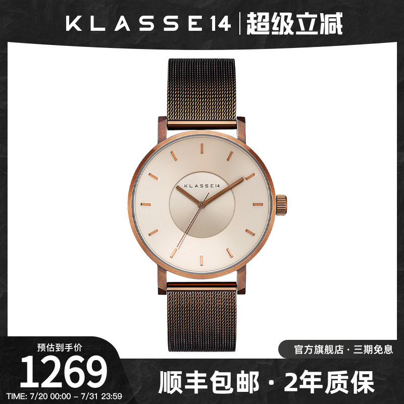 石英klasse14防水手表钢带