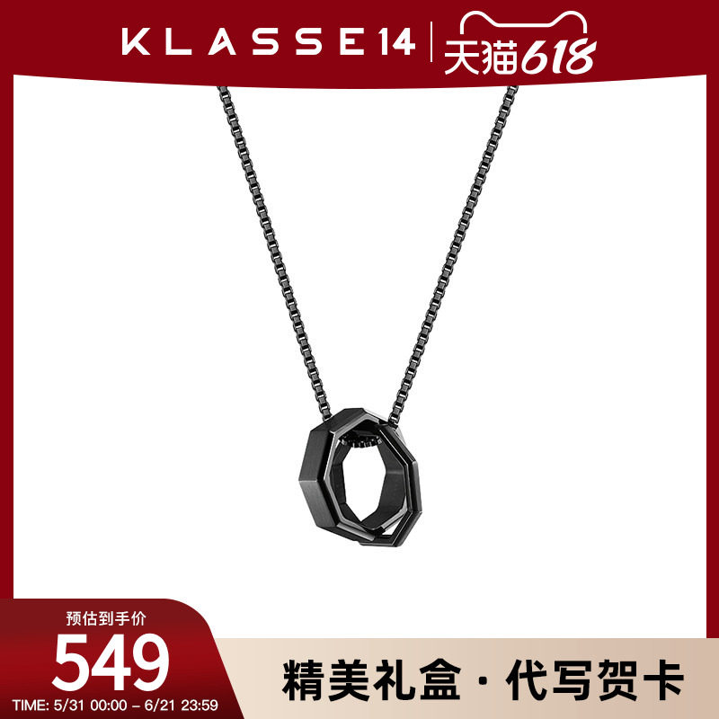 意大利Klasse14设计师品牌八角吊坠项链男女ins饰品送生日礼物