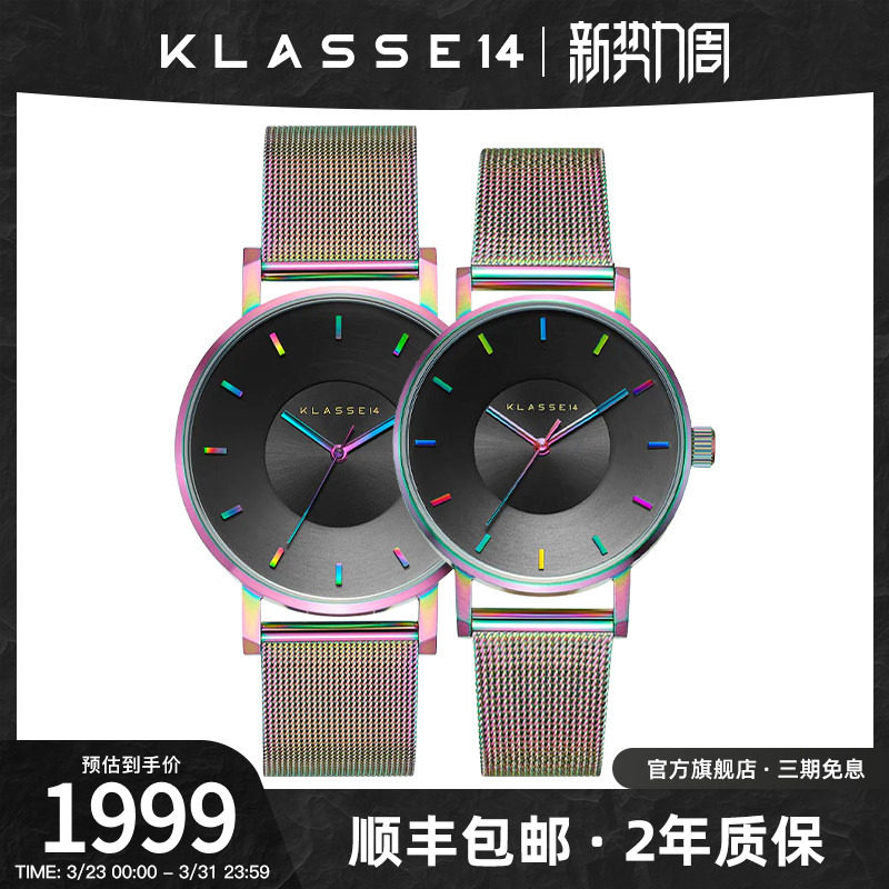 意大利Klasse14品牌情侣手表镭射彩虹腕表男石英表女表生日礼物