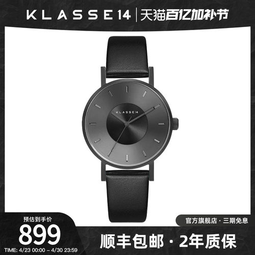 KLASSE14时尚潮流风男女士手表
