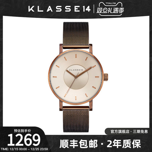 石英klasse14防水手表钢带