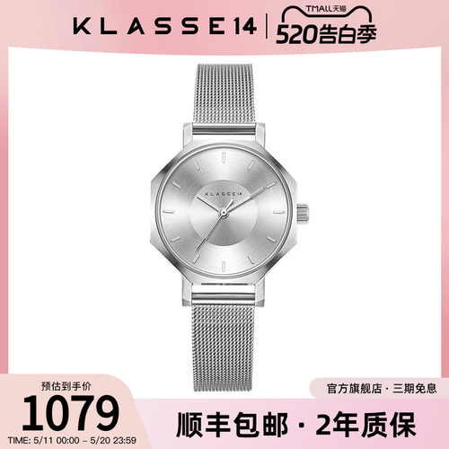 多边形时尚风潮流ins学生手表