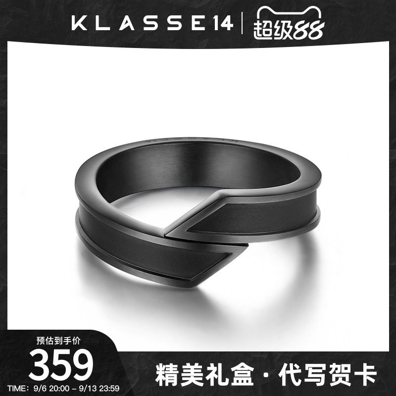 KLASSE14男女情侣戒指