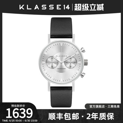 意大利计时时尚多功能男表