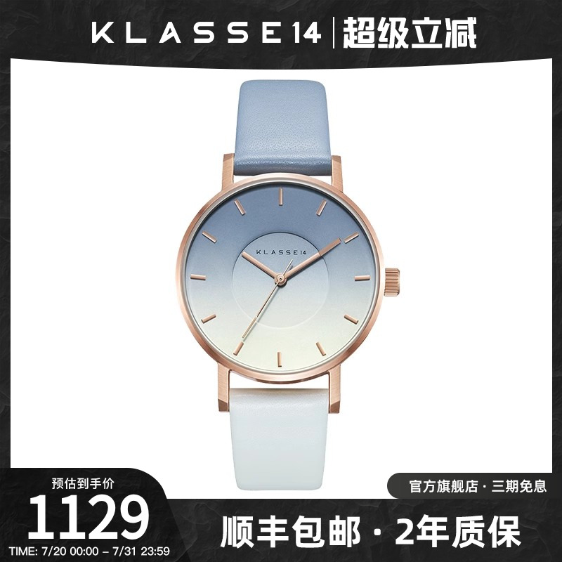klasse14个性女石英手表