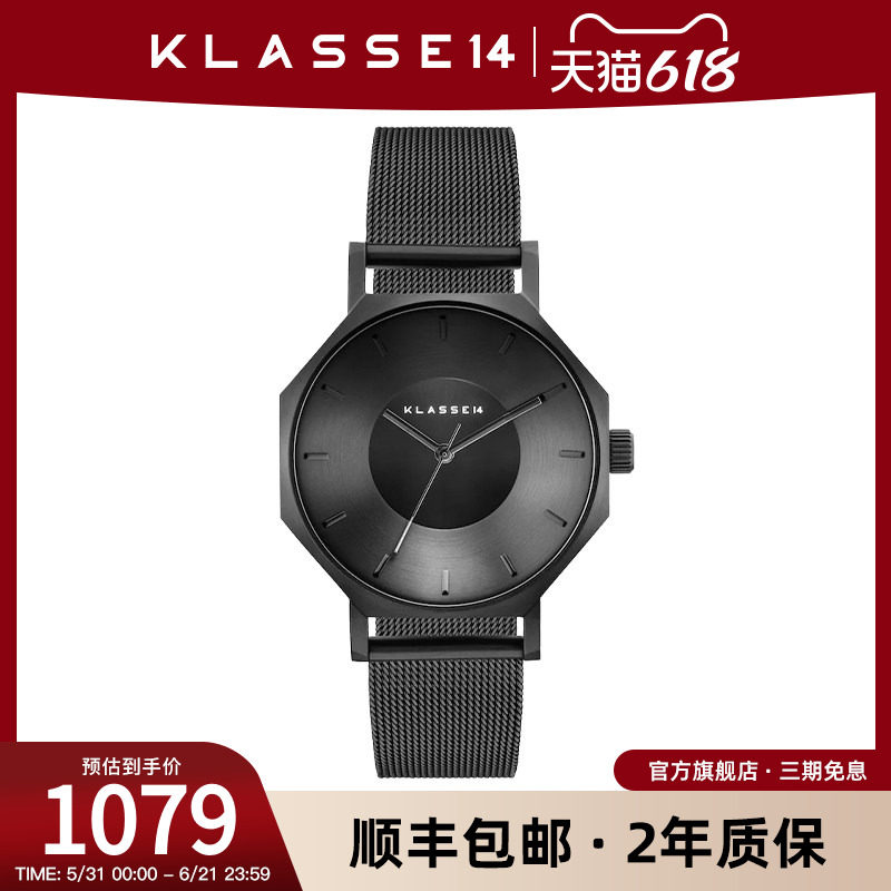 意大利Klasse14设计师品牌手表凹陷表盘多边形石英腕表生日礼物