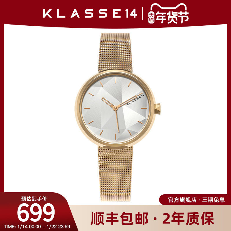 意大利Klasse14女表手表时尚欧美小表盘石英表情侣腕表送新年礼物,手表,欧美腕表,淘宝优惠券,粉丝福利购,淘宝优惠卷