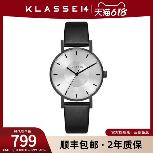 Klasse14简约时尚石英表男女表