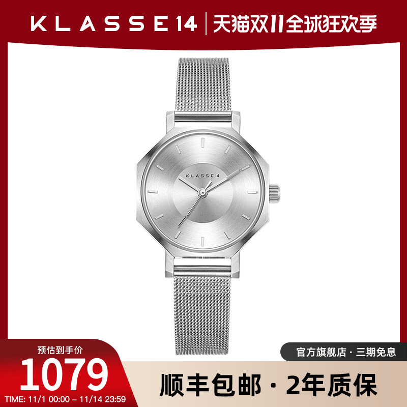 多边形时尚风潮流ins学生手表