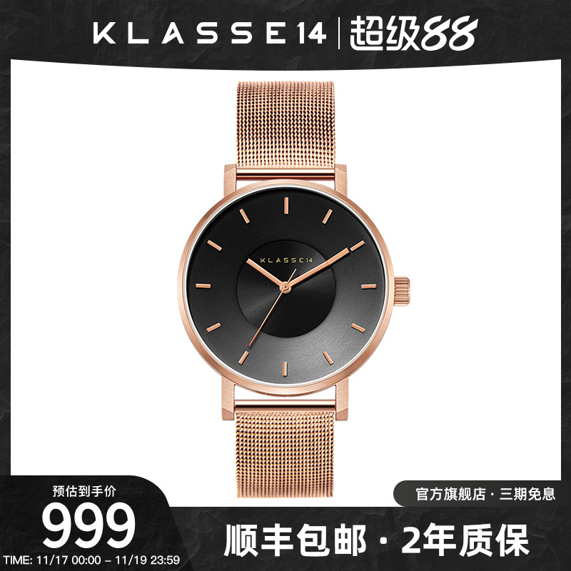 klasse14意大利时尚风玫瑰金手表