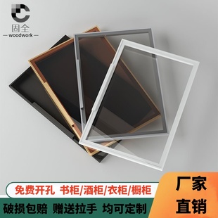 订定制极简窄边铝框茶灰色透明油沙长虹钢化玻璃定制餐边酒书柜门