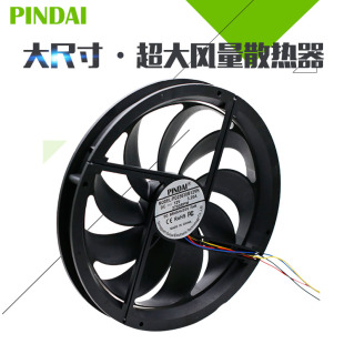 25CM厘米25030进 12V口双滚珠超大风量暴力DIY散热排风风扇2700转