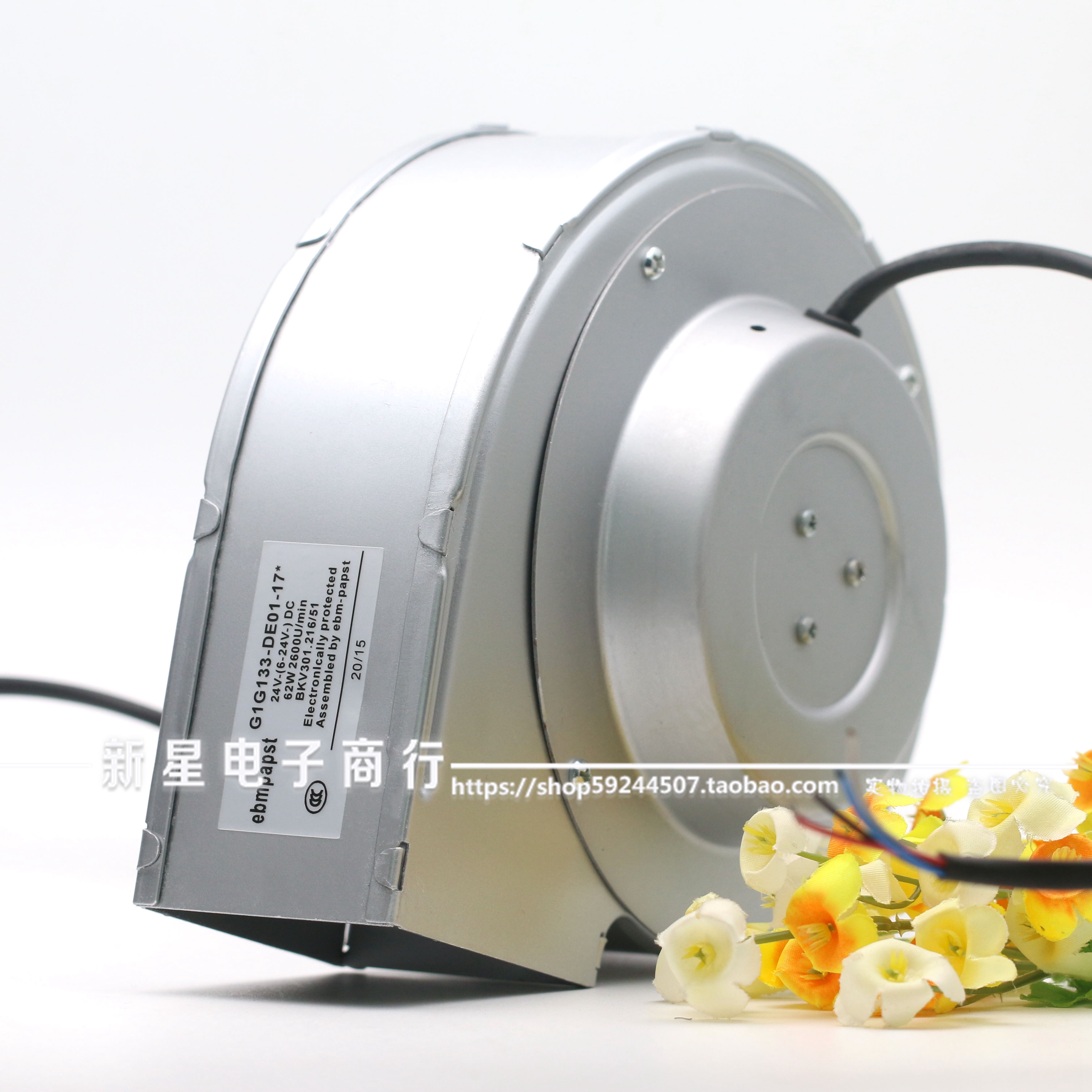 西德ebmpapst24v62w涡轮风扇风扇