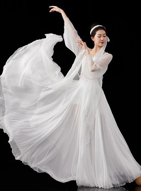 古典舞白色天丝裙720度双层大摆裙高档中国舞演出服装全套装飘逸