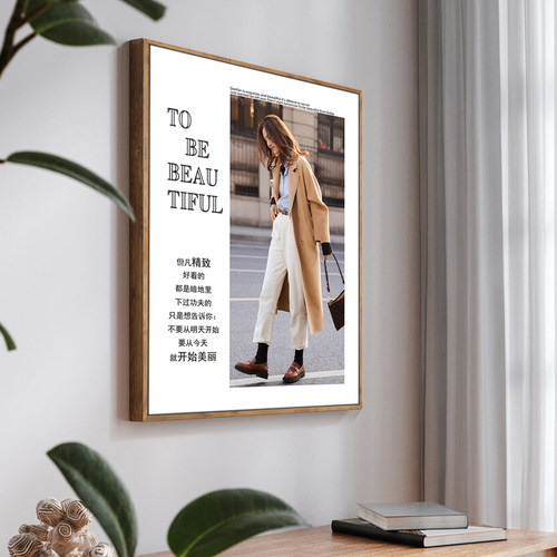 服装店装饰画高级感背景墙i画