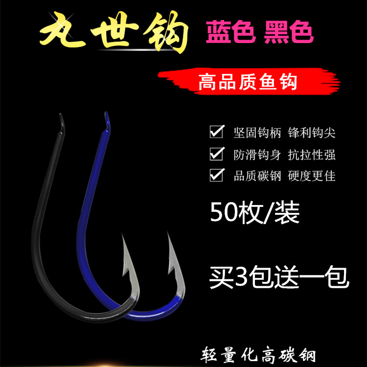 歪嘴钩喷漆鱼钩丸世彩色有倒刺彩钩垂钓鱼钩包邮鱼钩渔具用品50枚