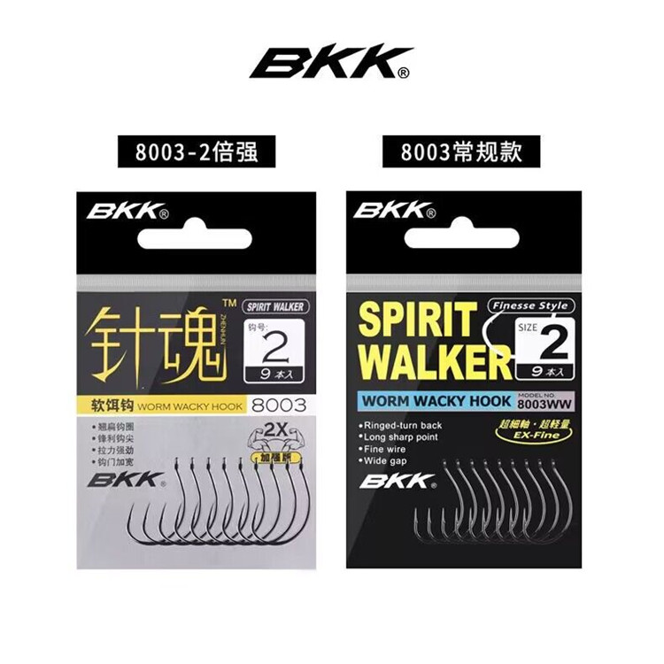 bkk黑金刚大物钩路亚轻量细条