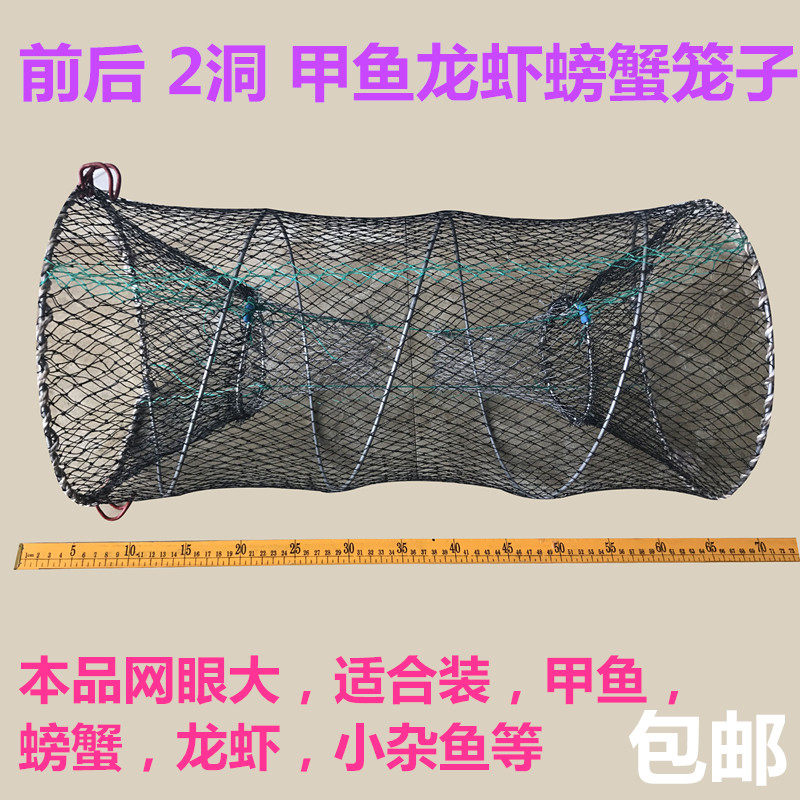可收放搬网伞网捕鱼笼抬网螃蟹笼折叠网捕网螃蟹网甲鱼网一个包邮